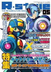 001_il003%e3%81%ae%e3%82%b3%e3%83%94%e3%83%bc