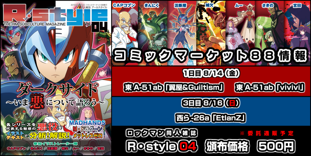 twitter宣伝用テンプレ01_01