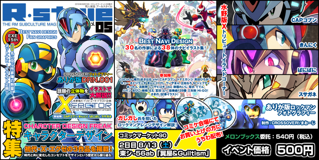 twitter宣伝用テンプレ01